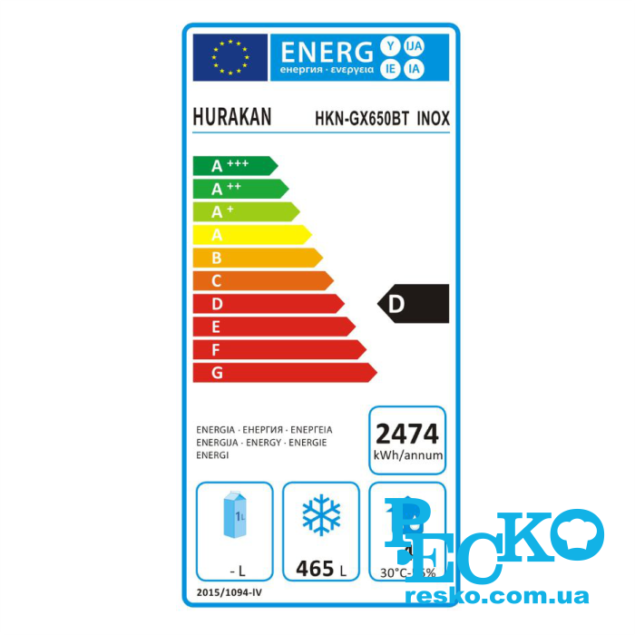Шафа морозильна Hurakan HKN-GX650BT INOX професійна низькотемпературна