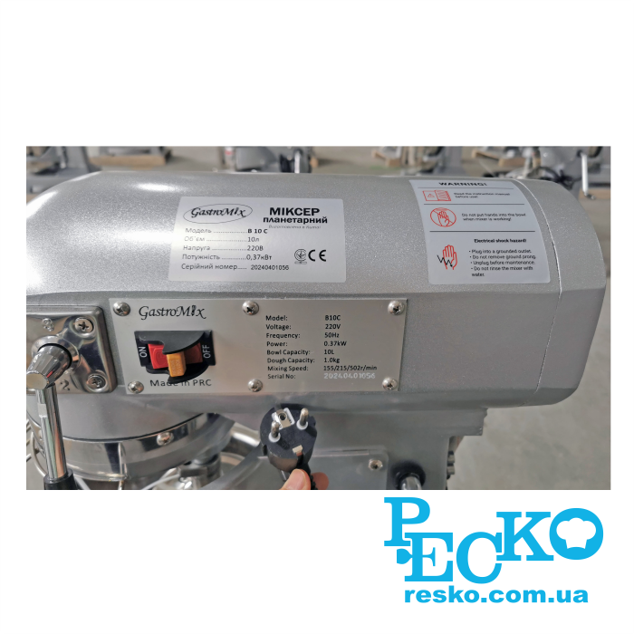 Миксер кондитерский планетарный GastroMix B10C профессиональный 10 л промышленный