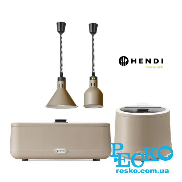Лампа для підігріву страв Hendi 273784 бежева підвісна професійна