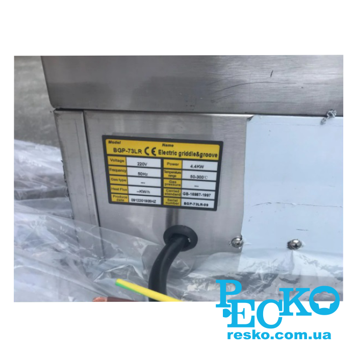 Жарочная поверхность Rauder BGP-73LR комбинированная электрическая профессиональная