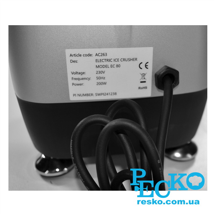 Льодоподрібнювач Gastro Hit EC 80 вертикальний професійний 120 кг/год