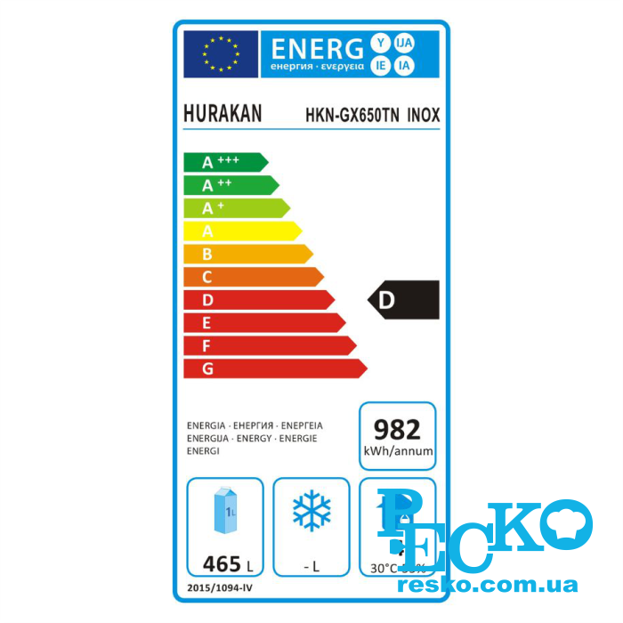 Шафа холодильна Hurakan HKN-GX650TN INOX професійна середньотемпературна від компані\ РЕСКО