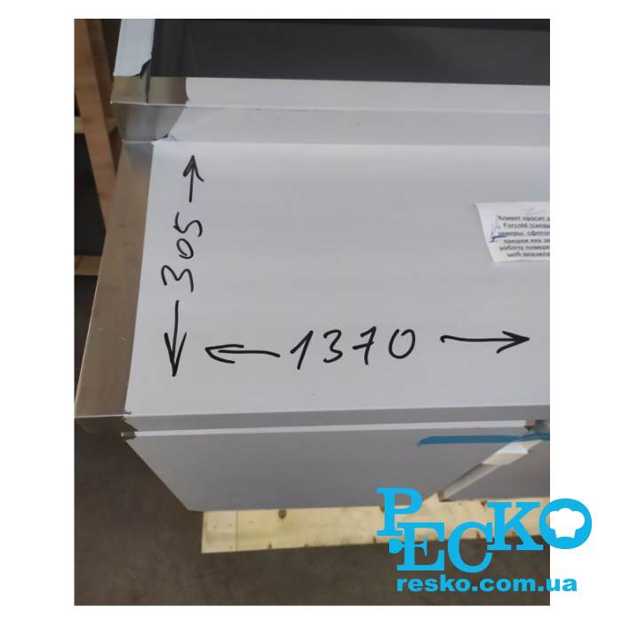 Стол холодильный Forcold G-PS300-FC саладетта