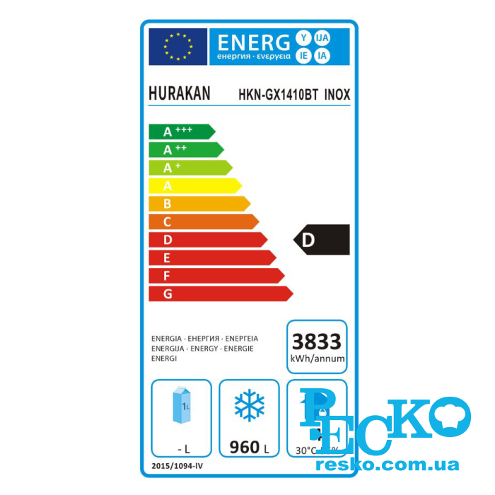 Шафа морозильна Hurakan HKN-GX1410BT INOX професійна низькотемпературна