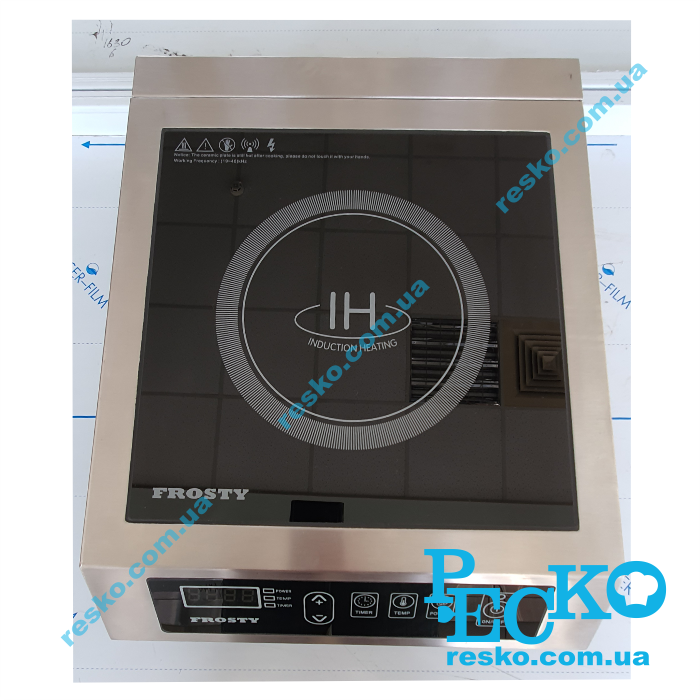 Плита індукційна Frosty 35-T1 професійна настільна