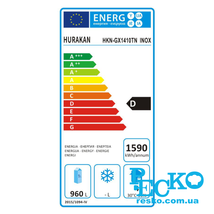 Шафа холодильна Hurakan HKN-GX1410TN INOX професійна середньотемпературна від компані\ РЕСКО