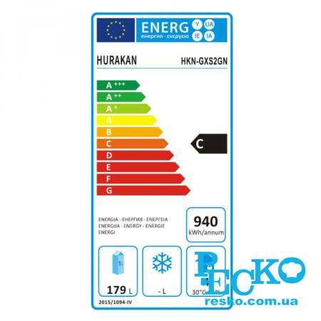 Стіл холодильний Hurakan HKN-GXS2GN дводверний